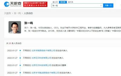 光影之外 张一鸣退出字节跳动，转身潜入摄影扩印服务的静谧世界