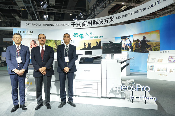 富士胶片亮相P&I SHANGHAI 2021，影像整体解决方案全线登场