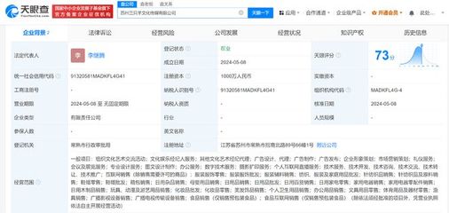 三只羊网络布局再下一城 苏州新传媒公司聚焦摄影扩印服务